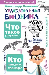 Основная фотография от вендора