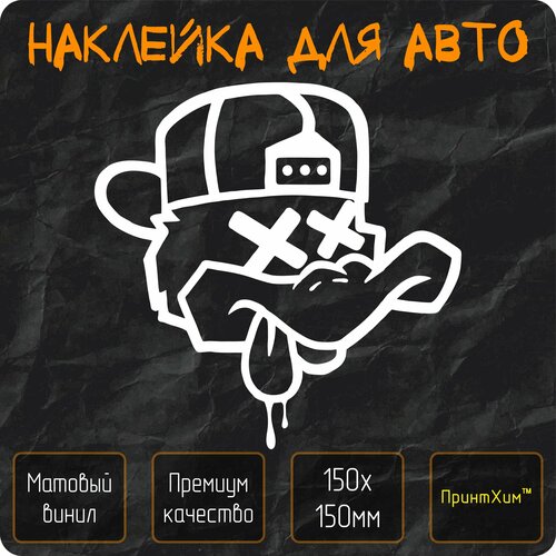 Наклейка для авто 