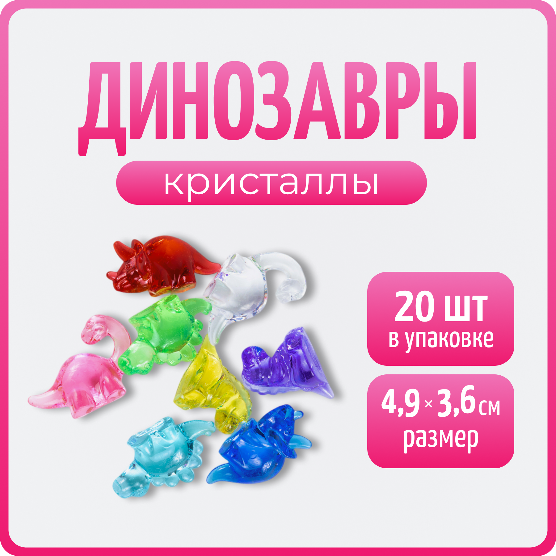 Фигурки 