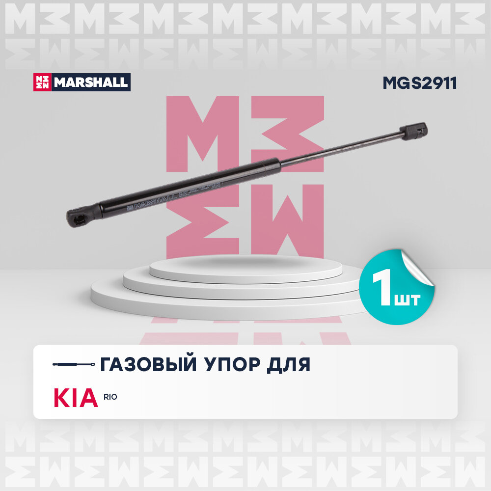 Газовый упор багажника для Kia Rio и Hyundai Solaris (MGS2911) OEM: 817704Y200