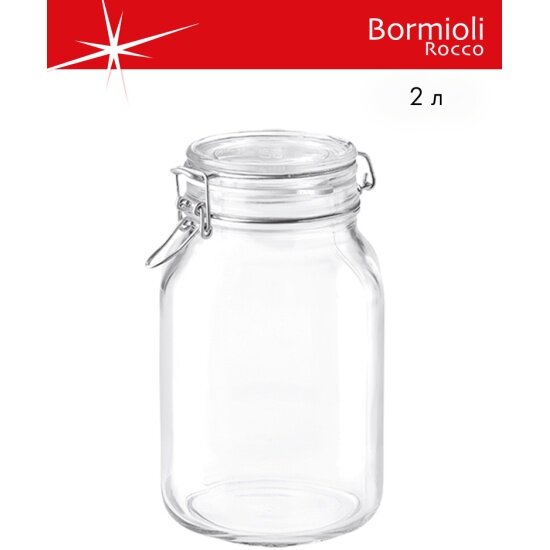 Банка с защелкивающейся крышкой Bormioli Rocco Fido 2л (BRR149240MRF121990)