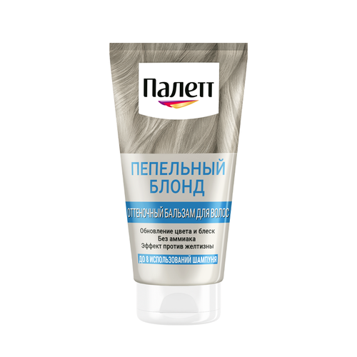 Оттеночный бальзам для волос Палетт Пепельный Блонд т Пепельный блонд 150 мл 483₽