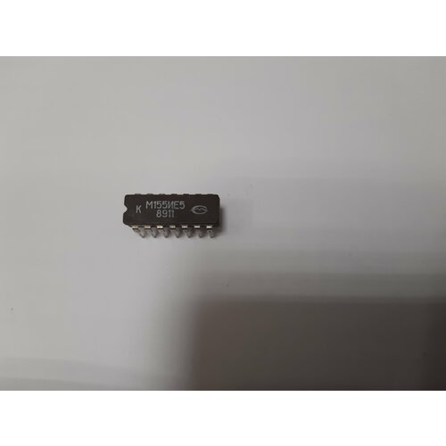 Микросхема К155ИЕ5 (комплект 5 штук) 1990г.