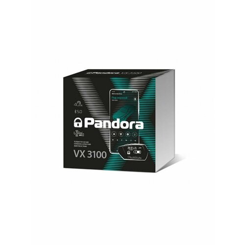 Сигнализация Pandora VX3100v2 для легкового грузового и коммерческого транспорта 3135000₽