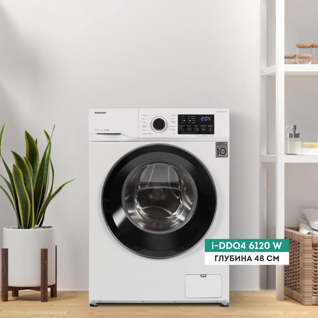 Стиральная машина NORDFROST i-DDQ4 6120 W, узкая, 6 кг загрузка, инвертор, 1200об/мин,12 программ, прямой привод, цвет белый — фото 1