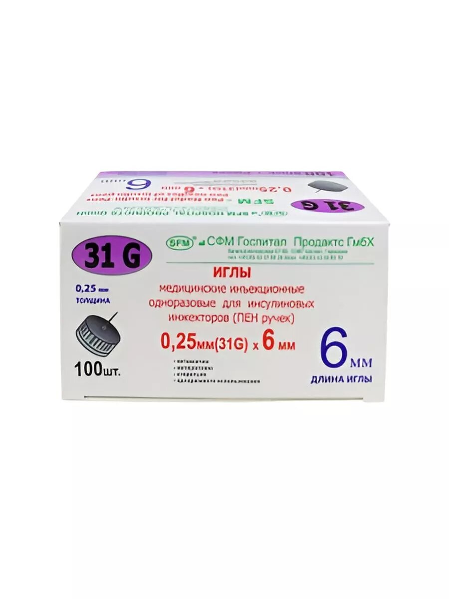 Иглы медицинские инъекционные 31G (0,25х6 мм)