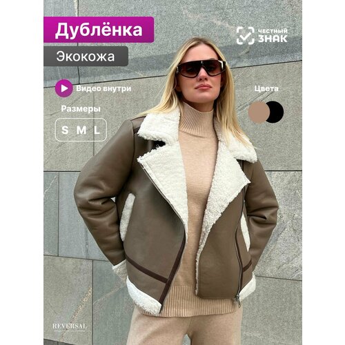 фото Дубленка reversal, размер s, темно-бежевый