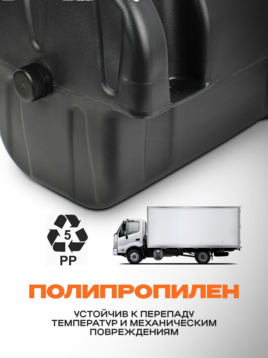 Умывальники Дачные Рукомойник для воды автомобильный 30 литров пластиковый с мыльницей и краном 430х340х360мм