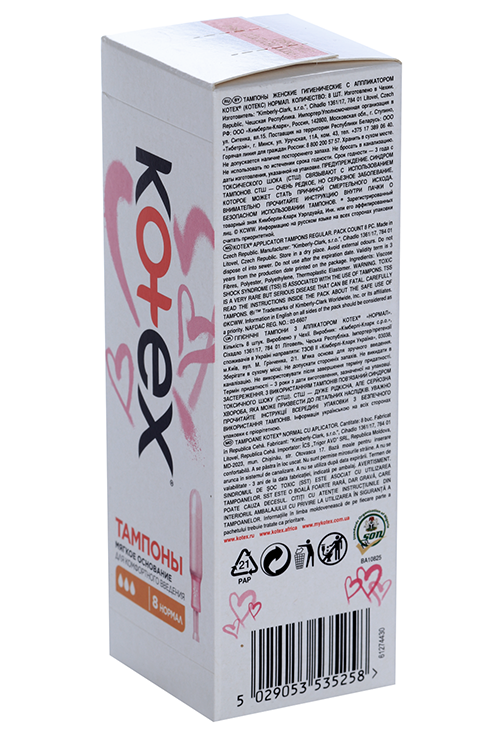 Kotex Lux Normal тампоны с аппликатором, 8 шт. — фото 1