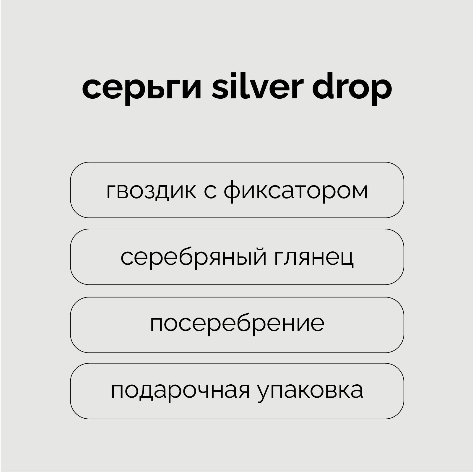 Серьги Meswero, размер 24 мм, серебро — фото 1