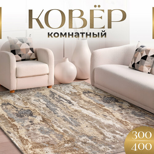 Ковер MERINO- Miramar ,300 х 400 см , комнатный без ворса
