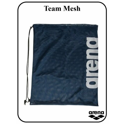 Мешок-сетка для аксессуаров Team Mesh черный, белый, синий
