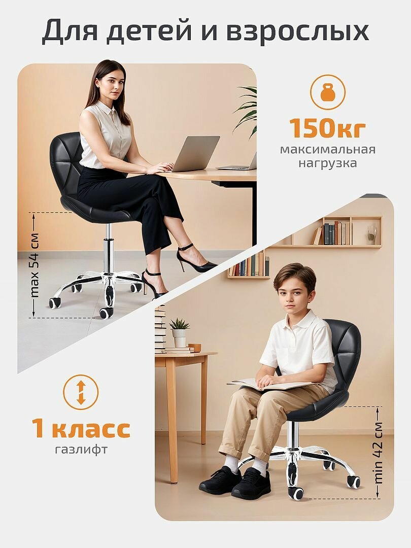 Cтул для мастера Classmark и клиента, для маникюра и педикюра, для бровей и наращивания ресниц, со спинкой, на колесиках, нагрузка до 150 кг, черный — фото 1