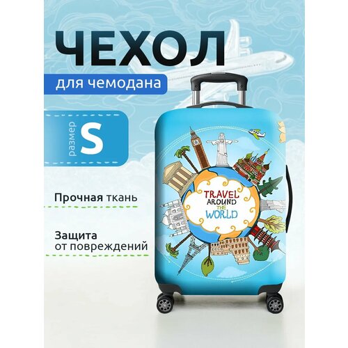 фото Чехол для чемодана , красный, коричневый, голубой shopsstorehome