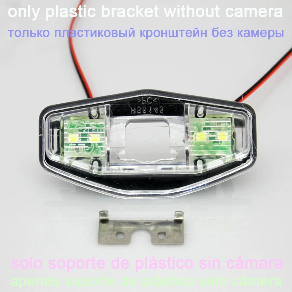 Автомобильная камера заднего вида для Honda Civic Pilot Acura TSX Accord 6 7 2002 2006 2007 2008 2009 2010 2011 2012 2013 2014 2016 2015 2017, Only Plastic Bracket