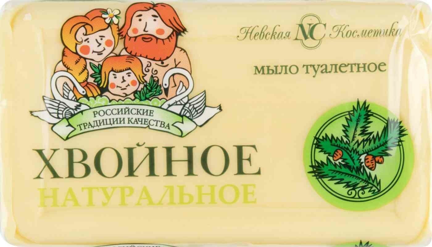 Мыло Невская косметика "Хвойное", для всех типов кожи, увлажнение, очищение, 140мл — фото 1
