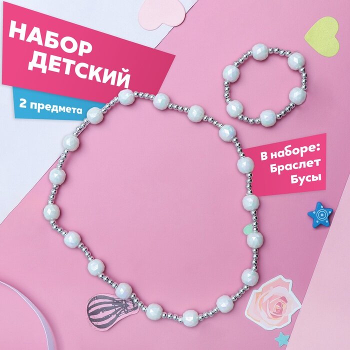 Украшение
