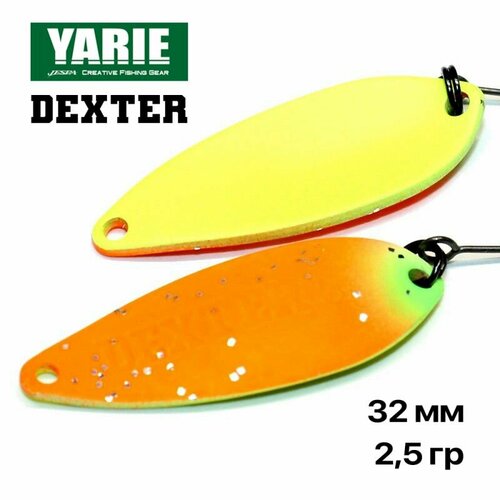 Блесна форелевая колеюлящаяся Yarie Dexter 2,5 гр. #E71, 1 шт/уп