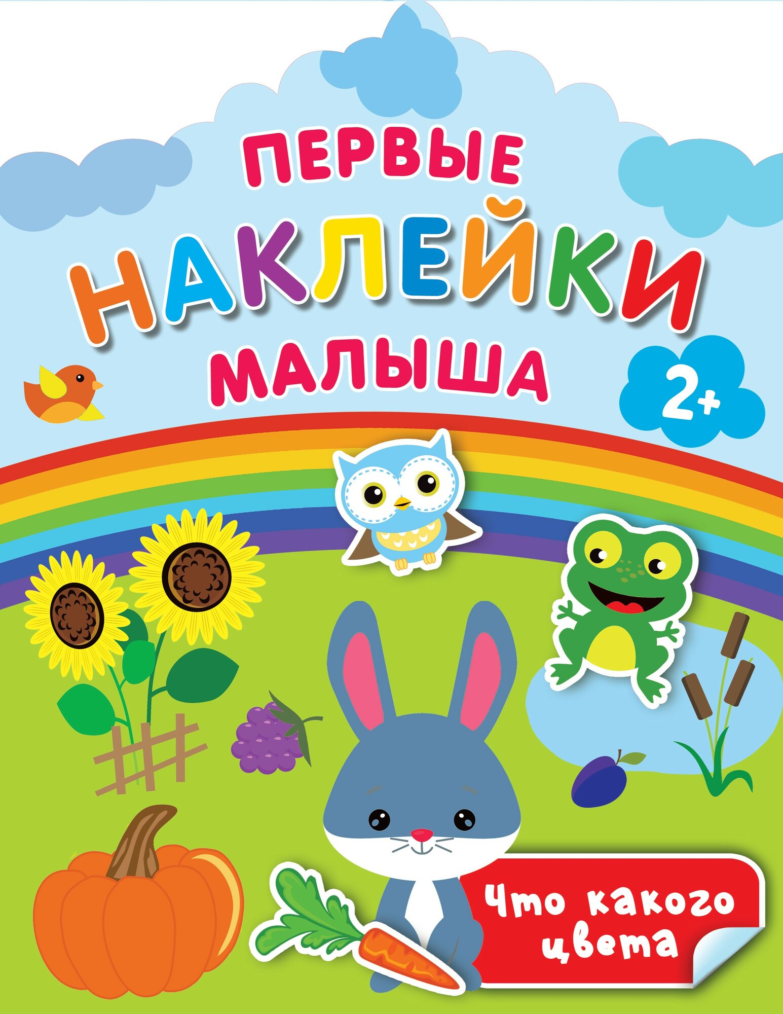 Что какого цвета