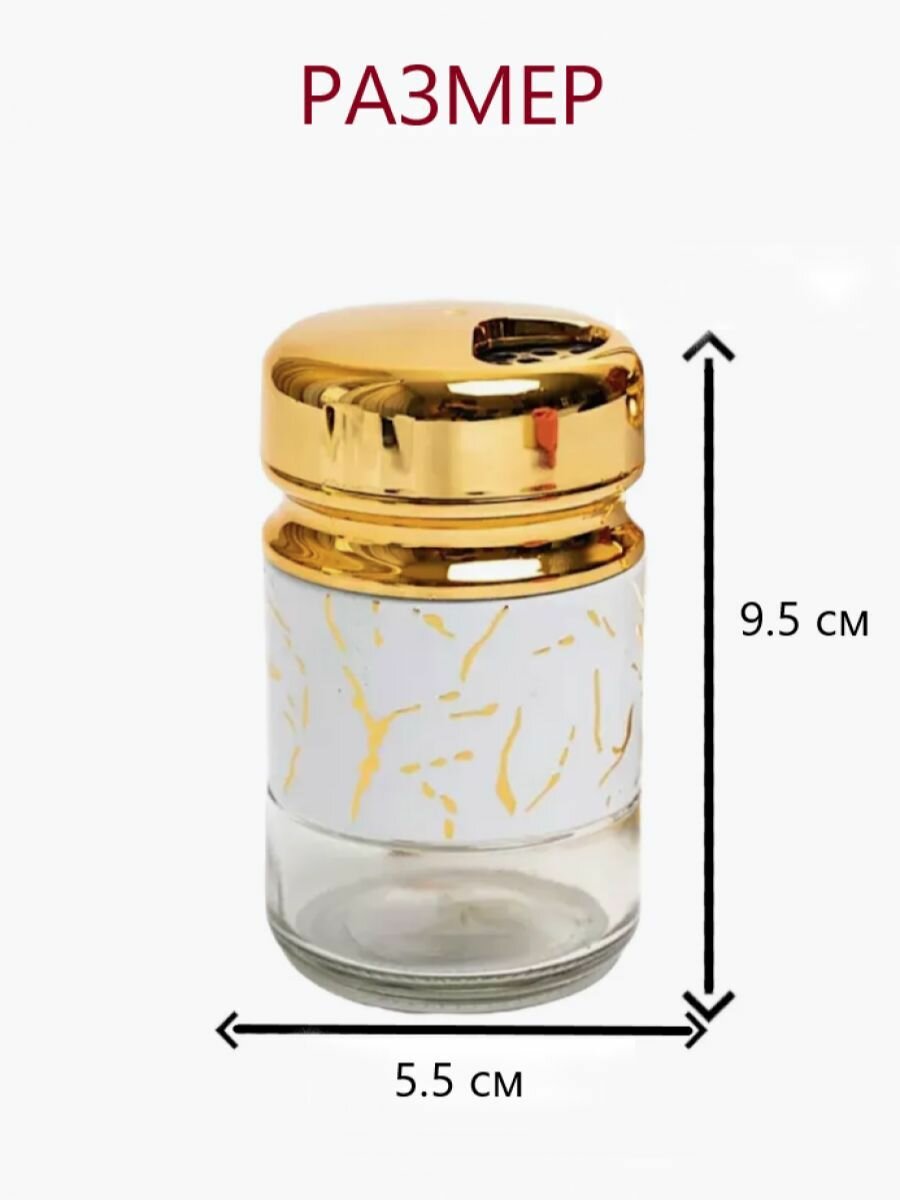 Набор для специй и приправ на вращающейся подставке 6в1 — фото 1