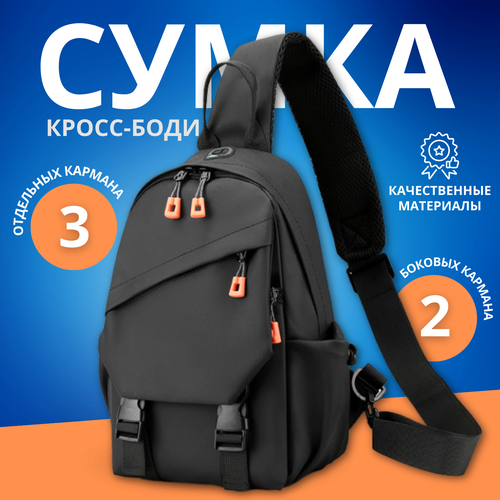 Рюкзак мужской, городской, одно-лямочный , слинг, цвет черный