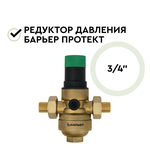 Клапаны балансировочные и регулирующие