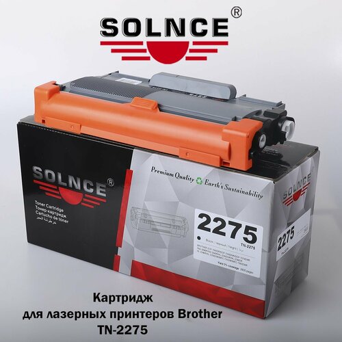 TN-2275 Solnce картридж для Brother, 2600k