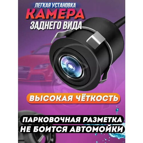 Камера заднего вида TDS для автомобиля 976₽