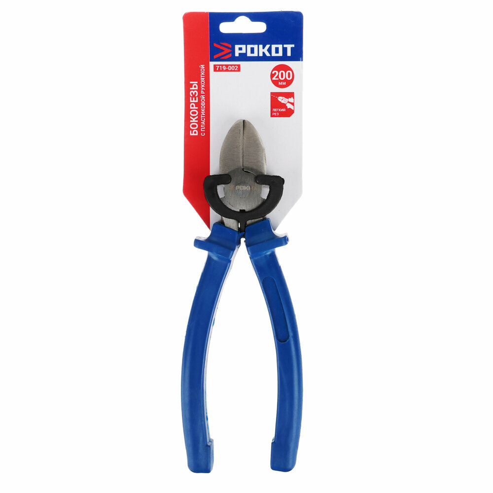 4 штуки (комплект) Бокорезы рокот 200мм, пластиковая удобная ручка — фото 1