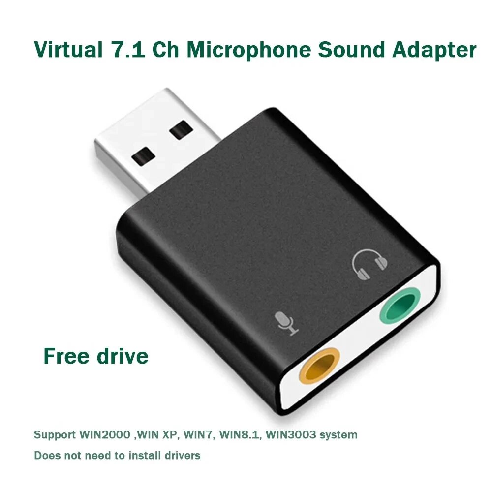 MOONBIFFY USB звуковая карта 7.1 черная