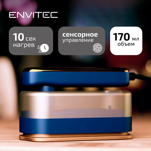 Отпариватель для вещей 2в1 Envitec IGS-121 с функцией утюга синий 239900₽