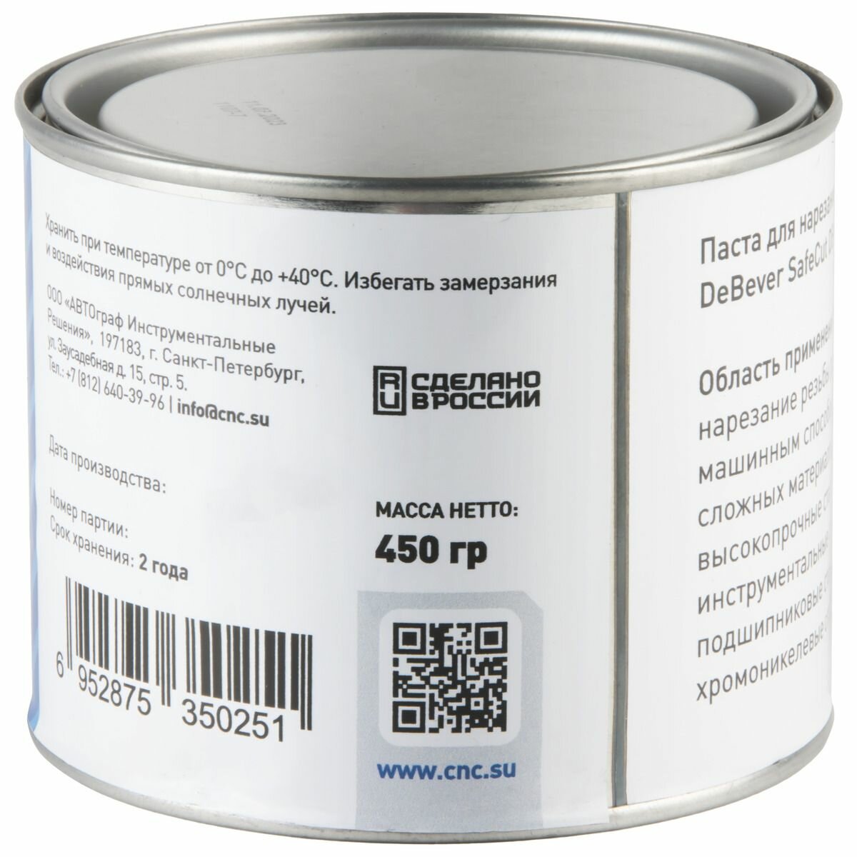 Паста DEBEVER DB-TP450, для нарезания и сверления, ручная и машинная, 500 мл — фото 1