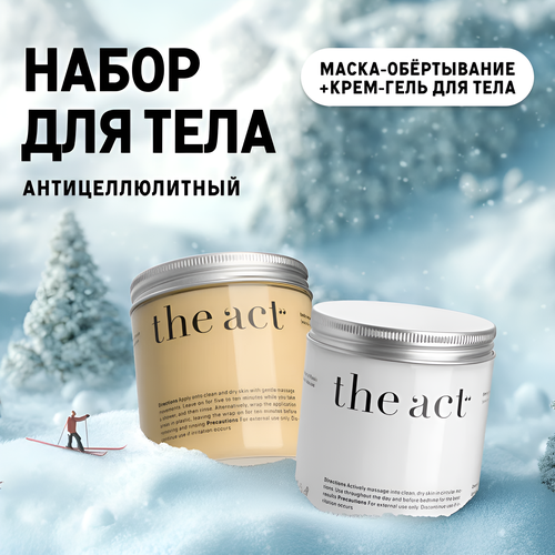 The Act labs Набор антицеллюлитный Крем-гель и маска-обертывание для тела 2 х 250 мл 1153₽