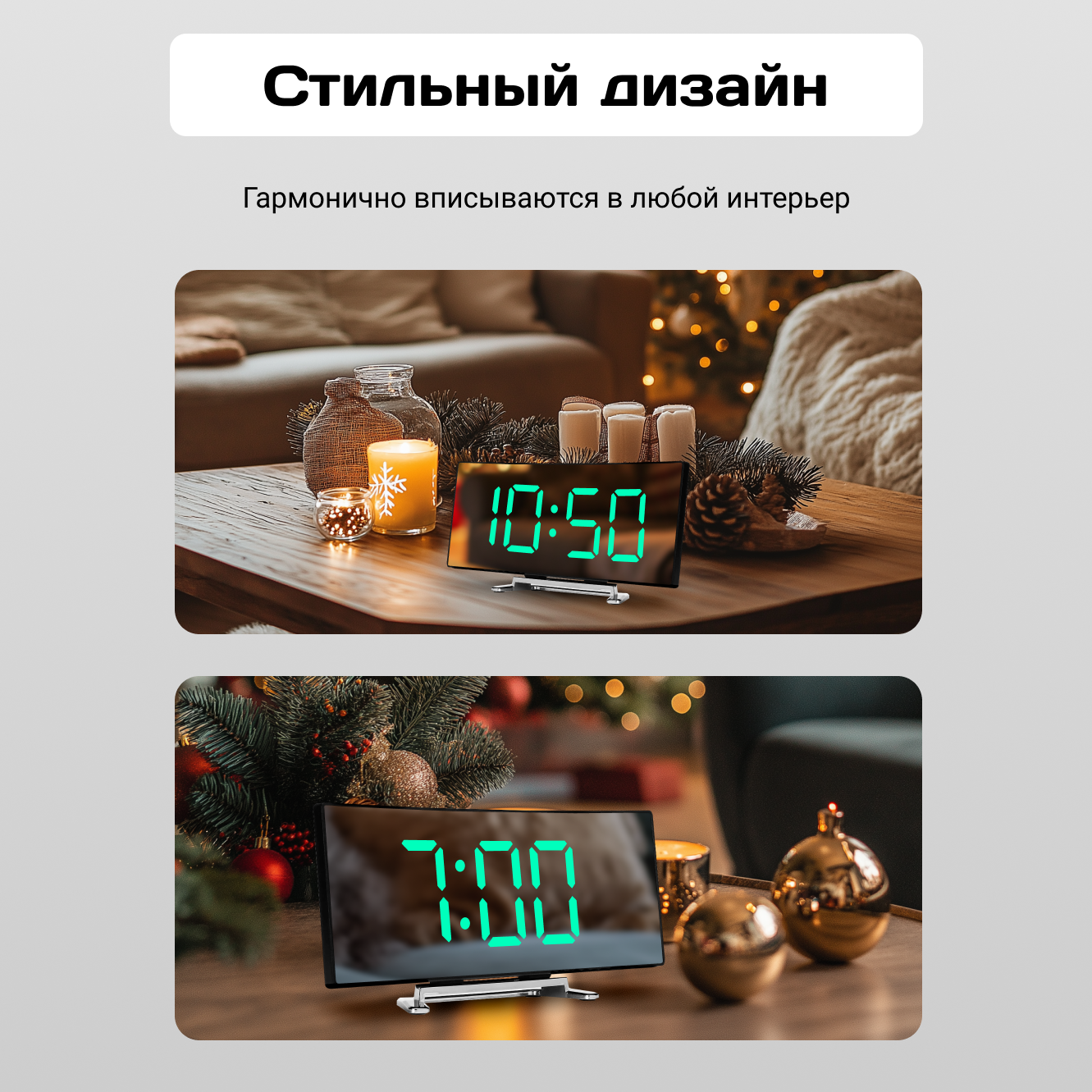 Настольные электронные часы от сети с подсветкой, термометром, календарем и будильником, декор для кухни и для дома — фото 1