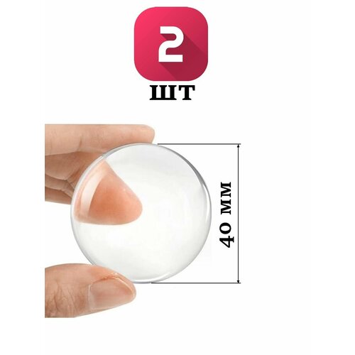 2 шт - Стоппер для двери силиконовый - 2 шт