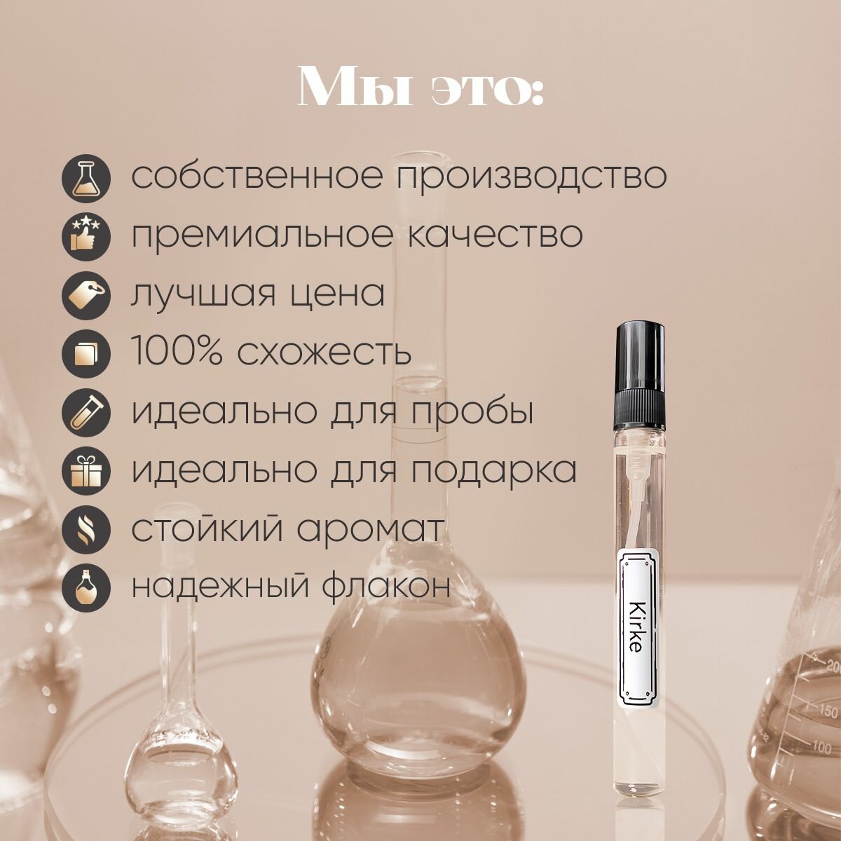 KIRKE Духи масляные, парфюм унисекс, 10мл, свежие цитрусовые ноты, стойкий — фото 1