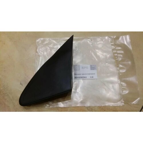 Молдинг крыла переднего левого RPG Пежо Peugeot 308 408 902561 R01K902561