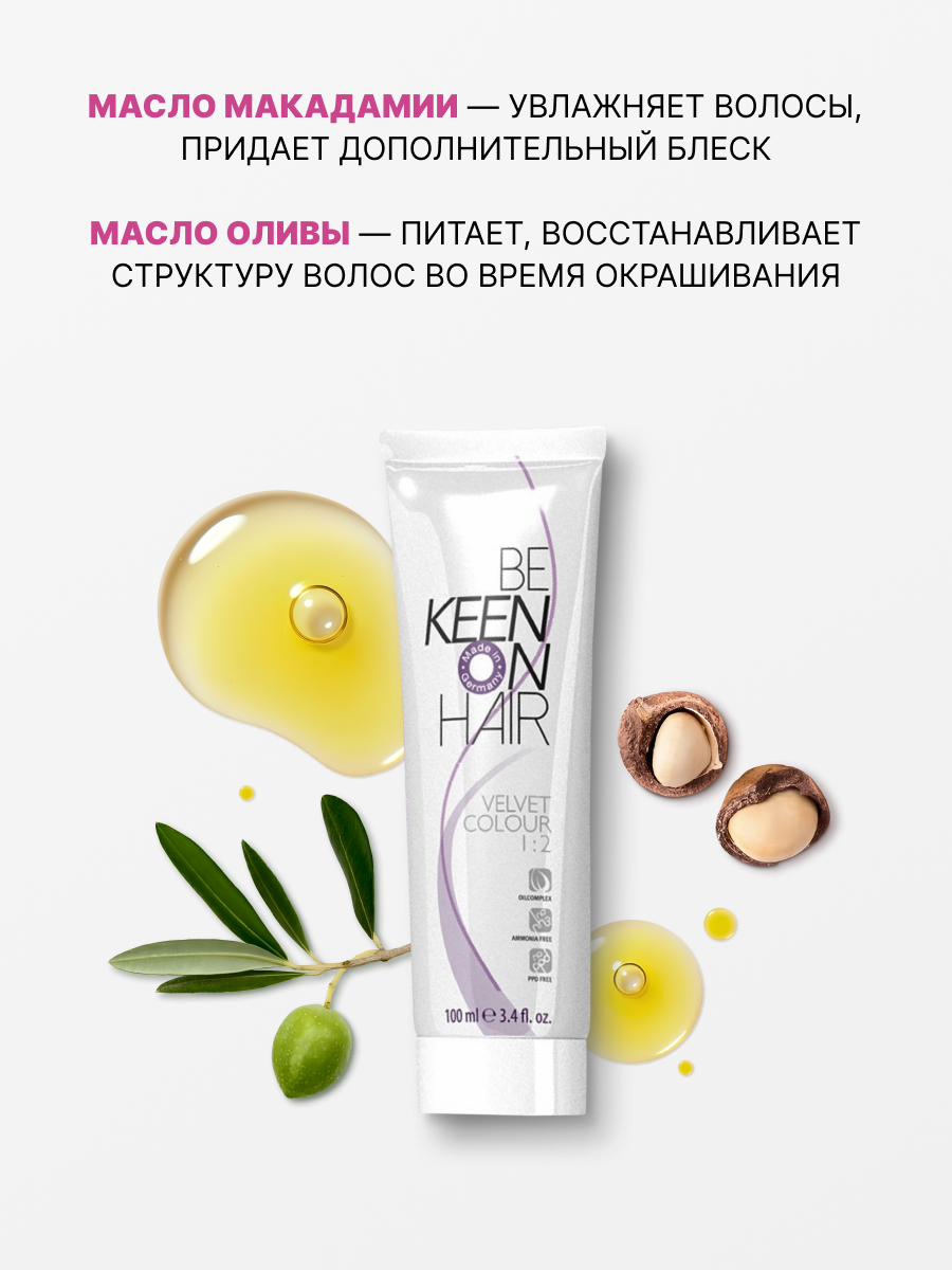 Нашатырный Спирт Крем-краска без аммиака VELVET COLOUR 7.73 Гвоздика/ Nelke, 100 мл