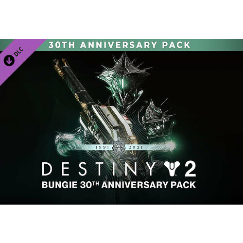 Дополнение Destiny 2 Bungie 30th Anniversary Pack DLC Steam Все страны 209₽