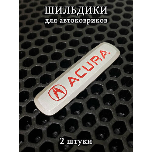 фото Шильдики, логотипы марки авто acura (акура) для автоковриков, 2 шт ковриллион