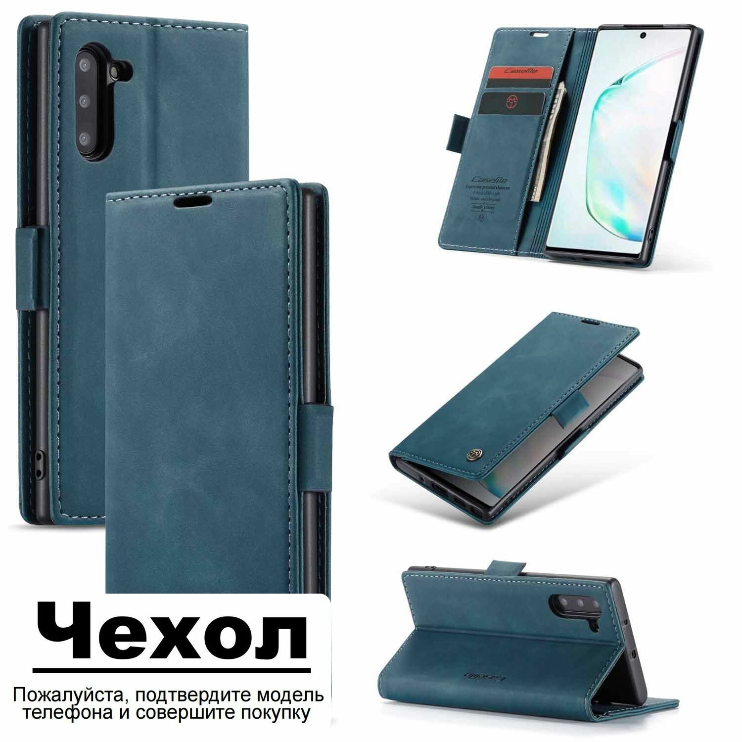 Подходит для Samsung Galaxy Note 10(Самсунг Галакси Нот 10) кронштейн ретро - PU магнитное затвор сейсмостойкий кожаный чехол