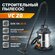 Строительный пылесос VC 20