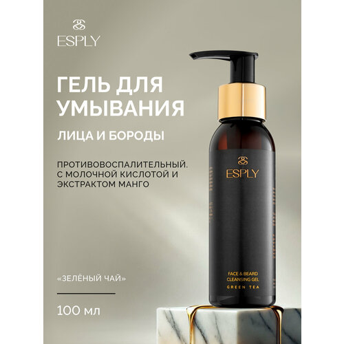 Гель для лица и бороды Зеленый чай ESPLY для всех типов кожи 150 мл 2009₽
