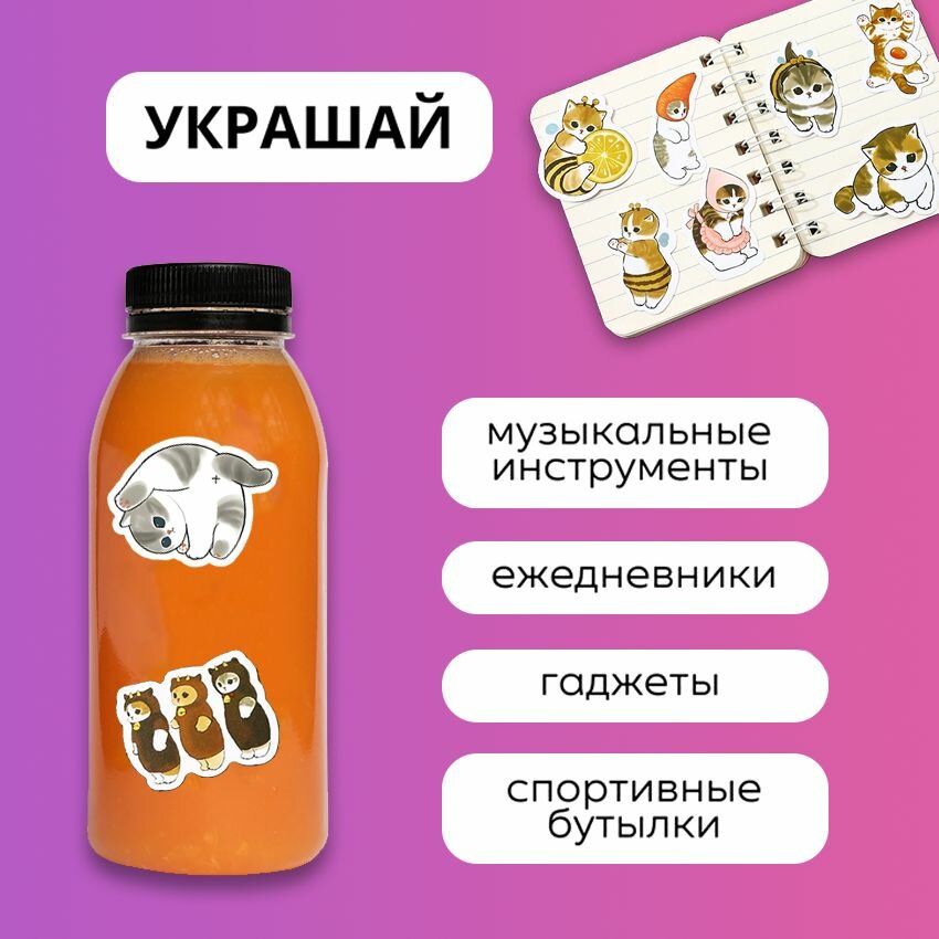 Наклейки Котики пчелки на телефон милые 100шт. На телефон и ноутбук. — фото 1