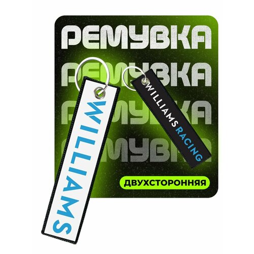 фото Брелок chilart, белый/черный/голубой