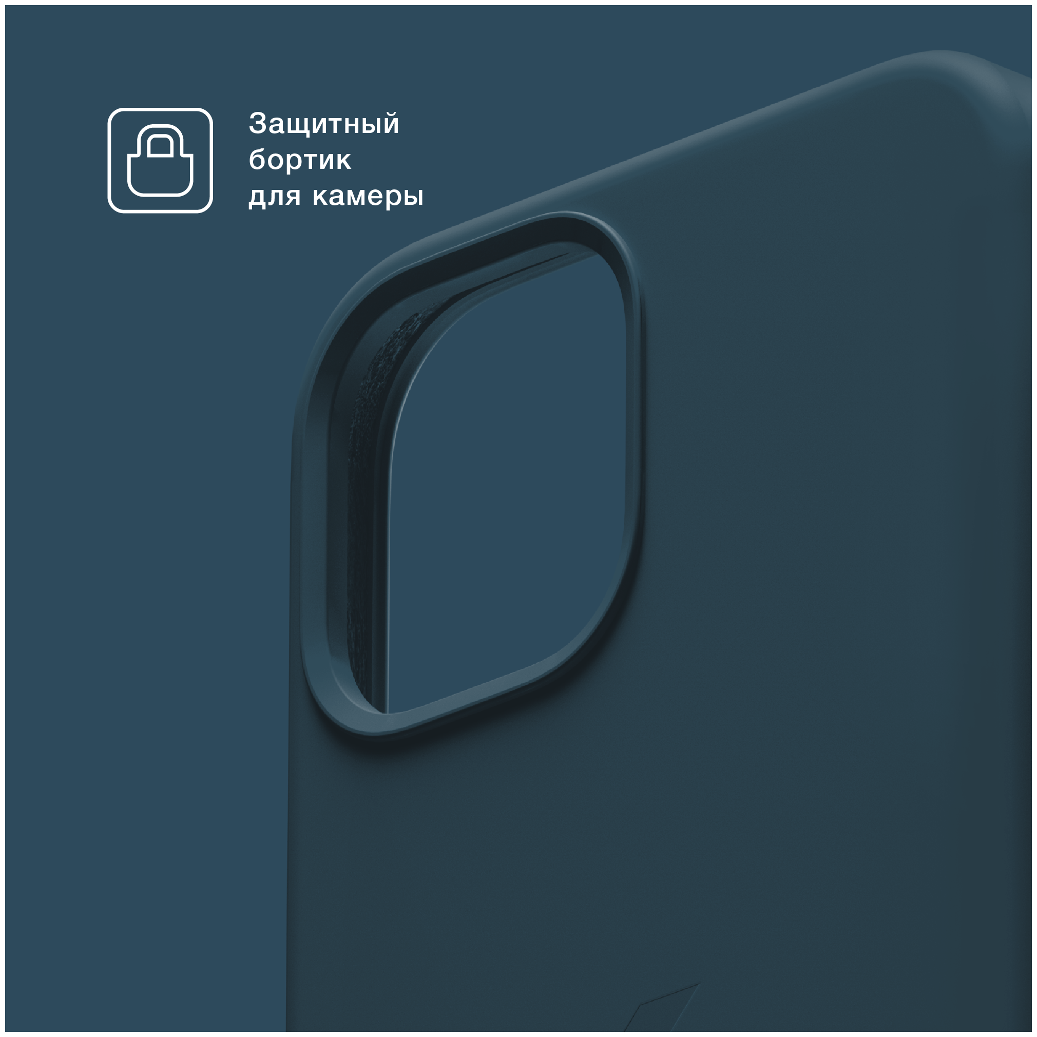 Силиконовый чехол COMMO Shield Case для iPhone 12/12 Pro с поддержкой беспроводной зарядки, Синий — фото 1