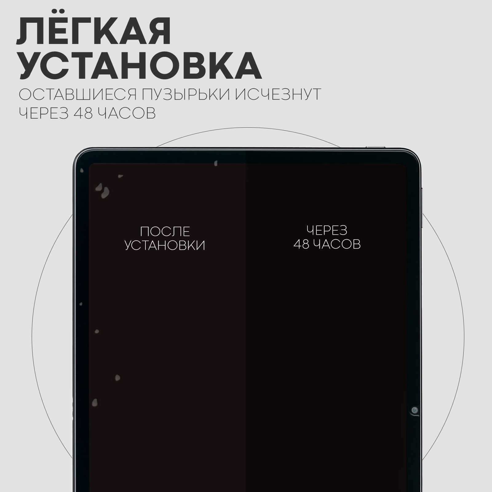 Глянцевая защитная плёнка на Huawei MatePad 11.5 S (Хуавей Мате Пад 11.5 С), бренд Картофан, прозрачная — фото 1