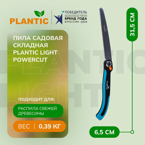 Изображение товара Пила Plantic Light PowerCut 27260-01, складная, углеродистая сталь, 27 см