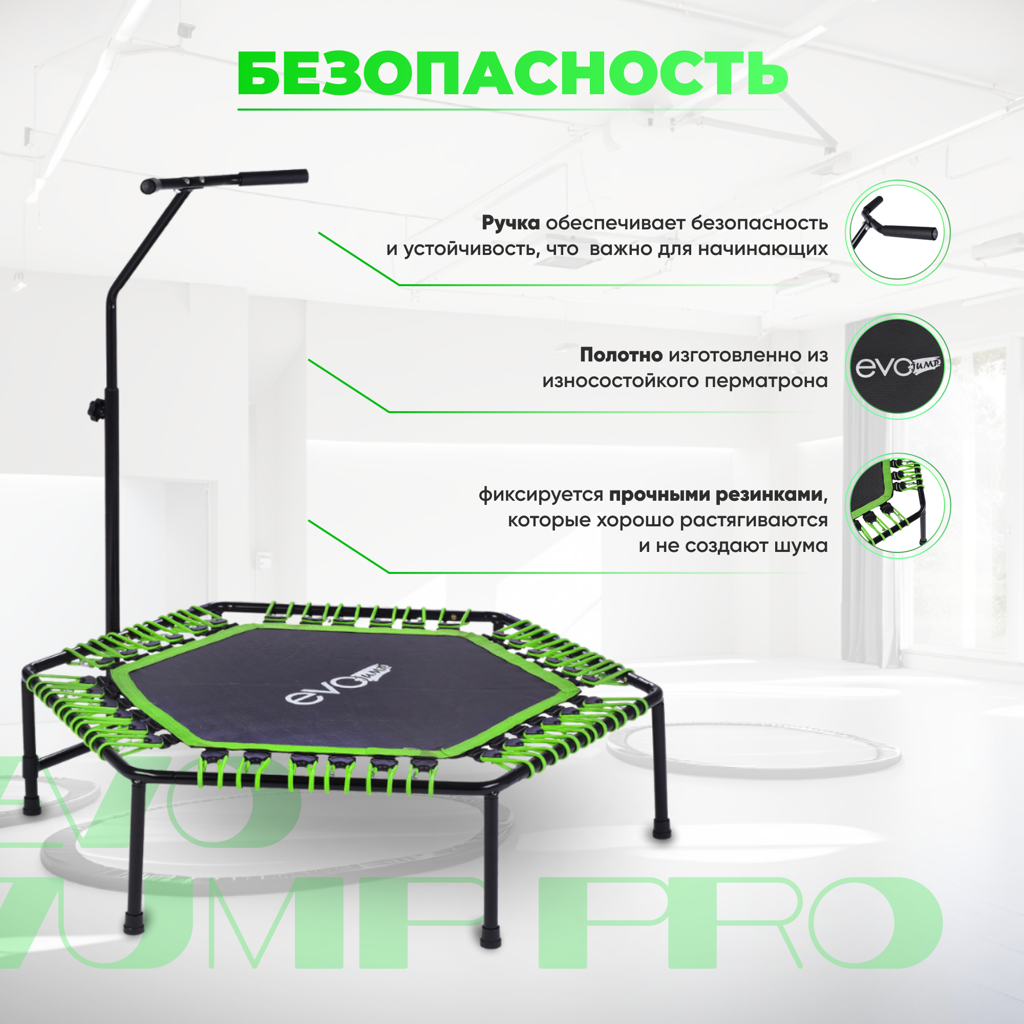 Батут спортивный для фитнеса и джампинга EVO JUMP PRO, зеленый — фото 1