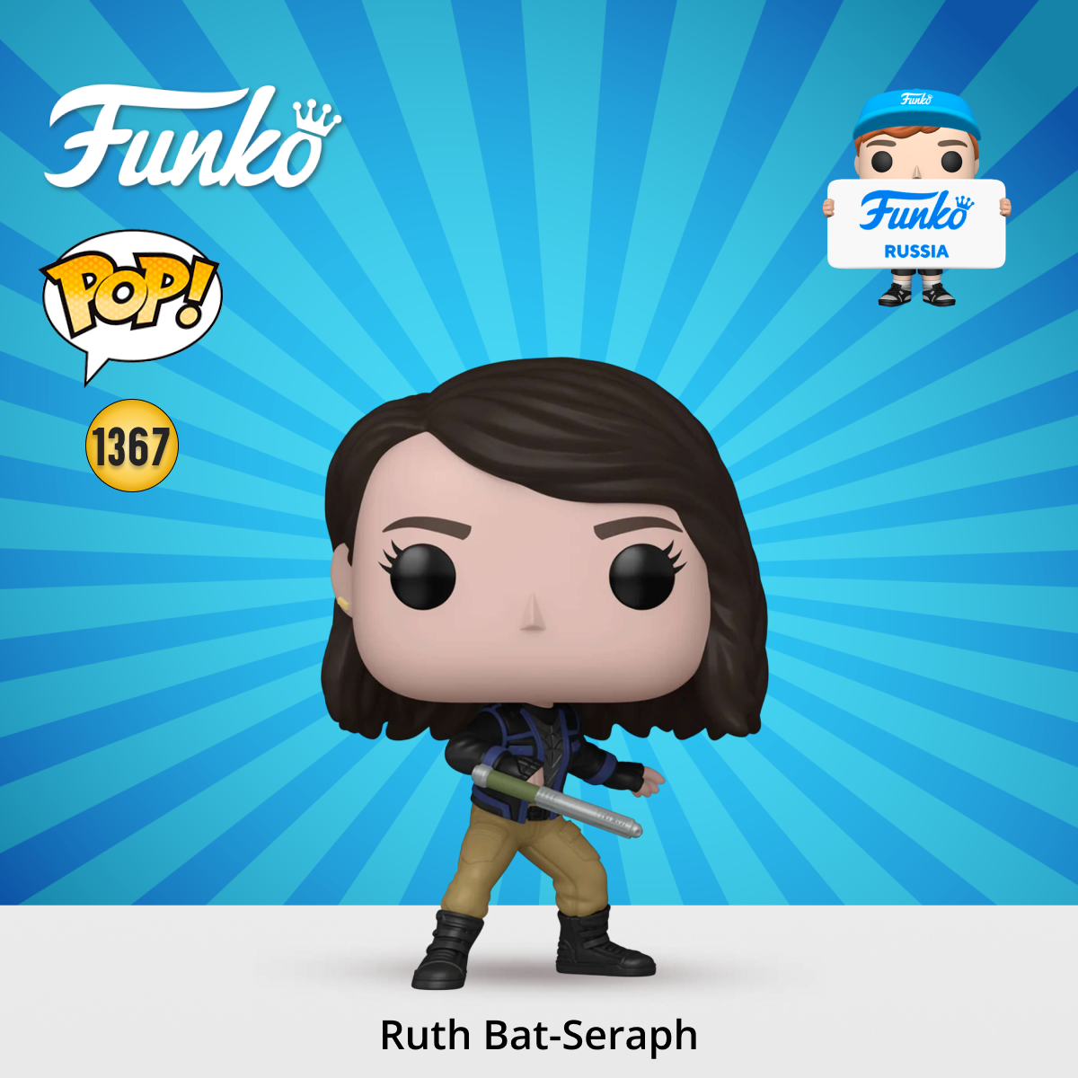 Фигурка Funko POP! Bobble Marvel Captain America BNW Ruth Bat-Seraph (1367) 75992
